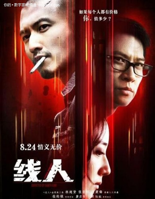 学位证遗失